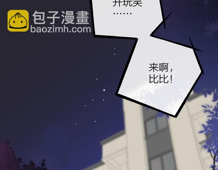 第31话  徐可榛(1/3)-第35话