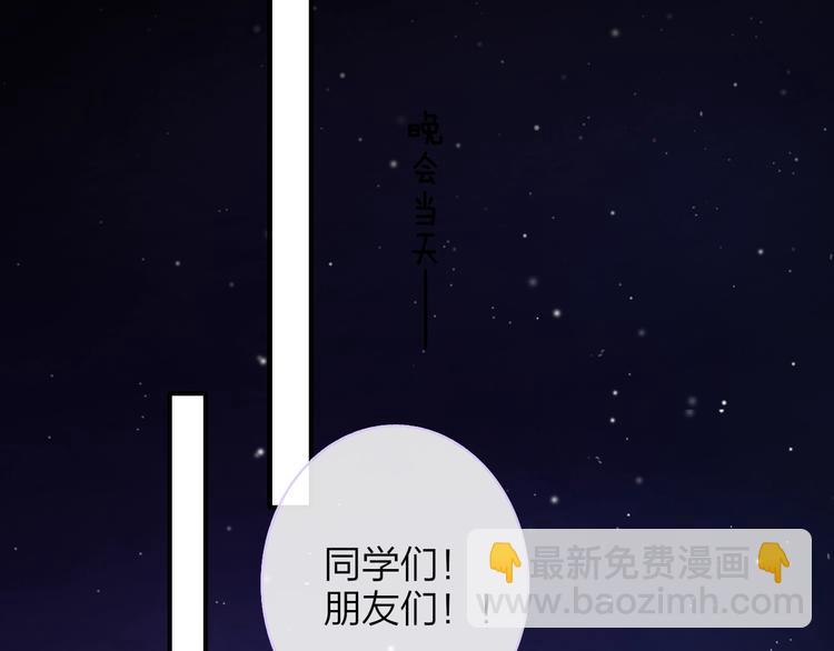 第31话  徐可榛(1/3)-第35话