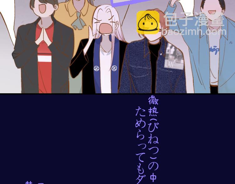 第31话  徐可榛(1/3)-第35话