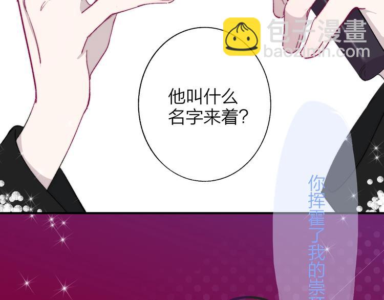 第31话  徐可榛(1/3)-第35话