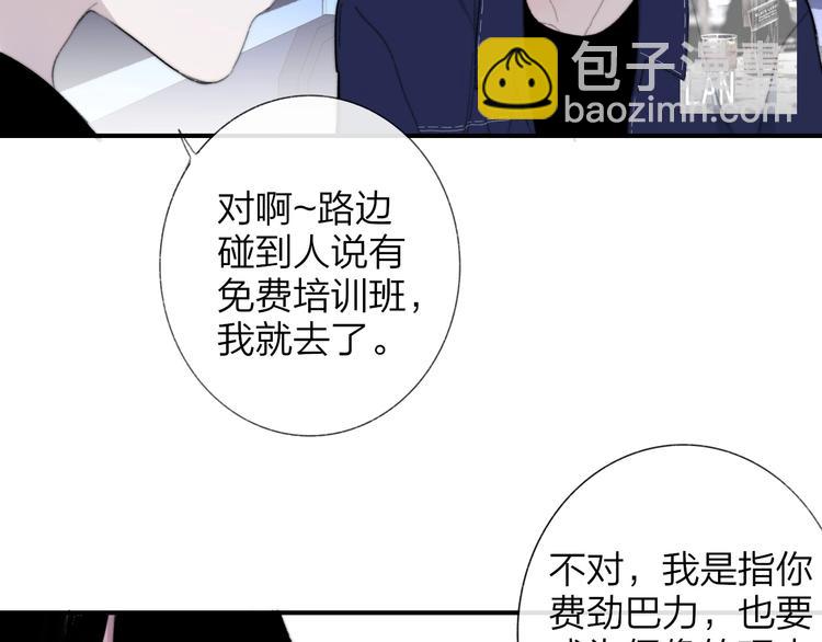 第33话  曾经的偶像(1/3)-第37话