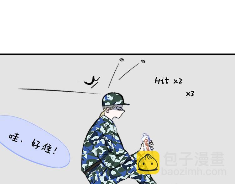 第3话  捉弄(1/3)-第5话