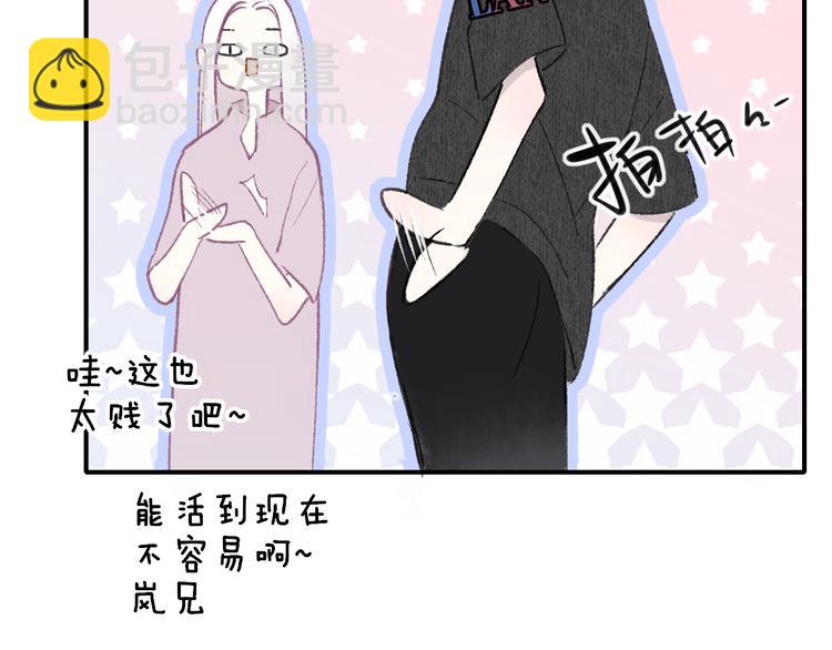 第3话  捉弄(1/3)-第5话