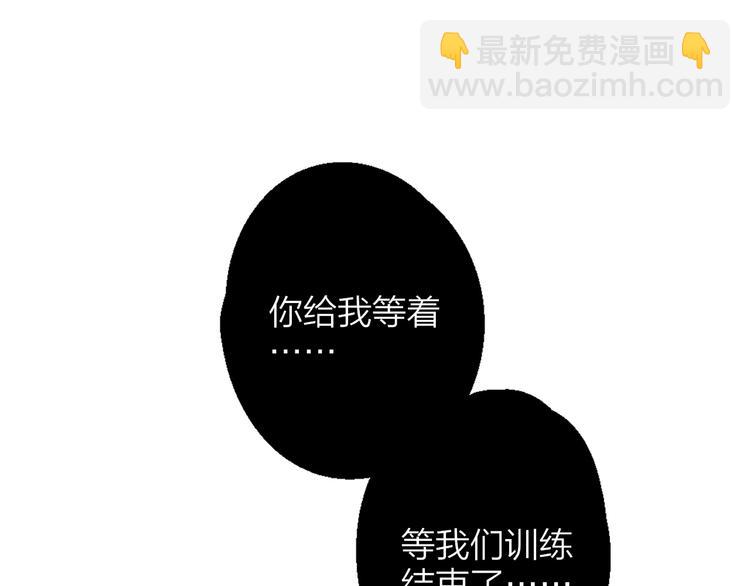 第3话  捉弄(1/3)-第5话