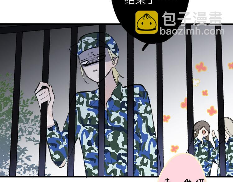 第3话  捉弄(1/3)-第5话