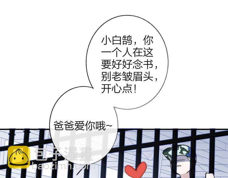 第3话  捉弄(1/3)-第5话