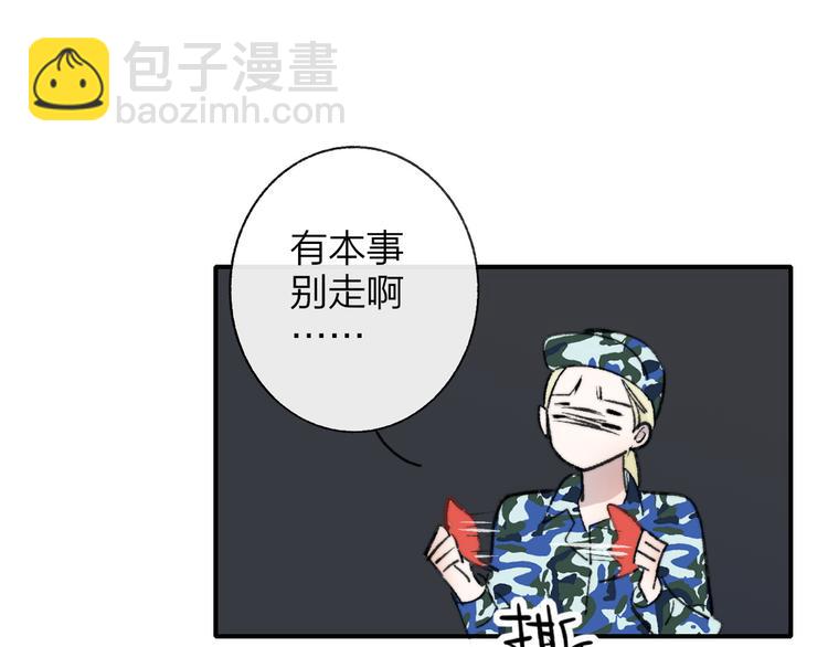 第3话  捉弄(1/3)-第5话