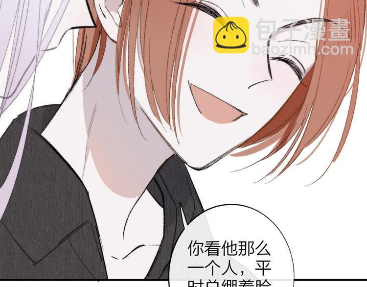 第3话  捉弄(1/3)-第5话