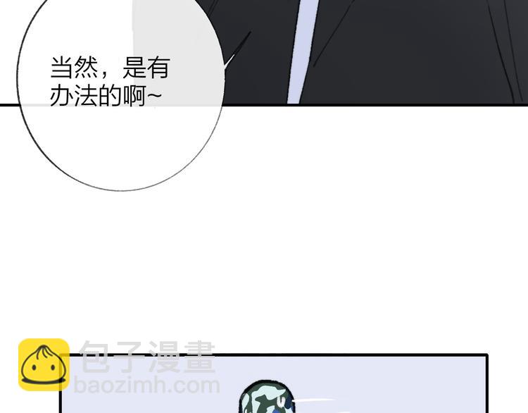 第3话  捉弄(1/3)-第5话