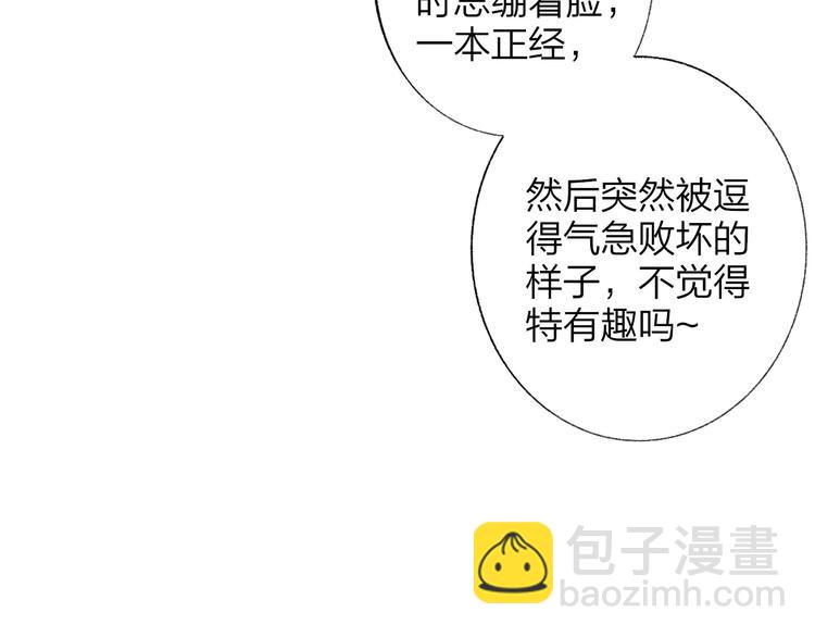 第3话  捉弄(1/3)-第5话