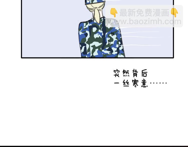 第3话  捉弄(1/3)-第5话