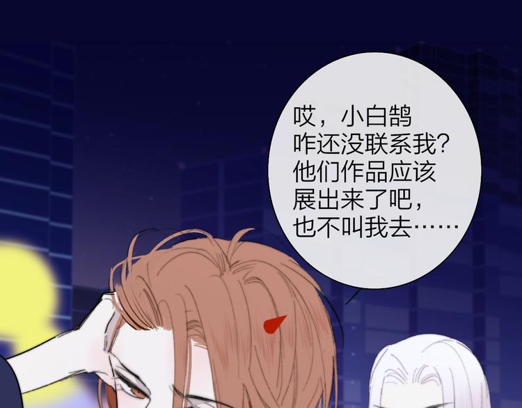 第35话  梦见&middot;相见(1/2)-第39话