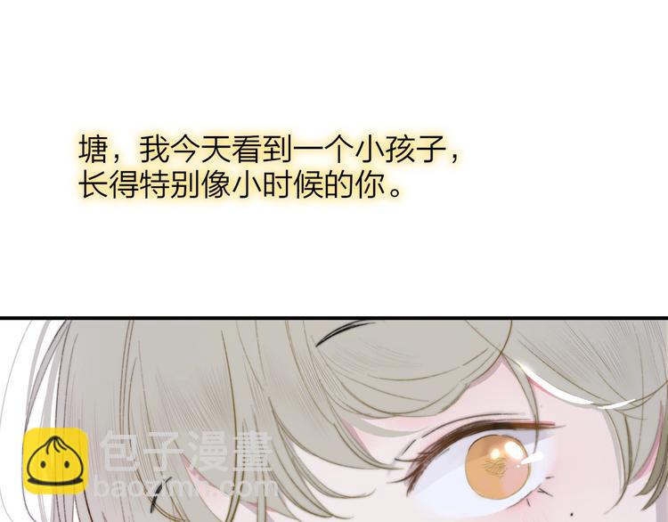 第35话  梦见&middot;相见(1/2)-第39话