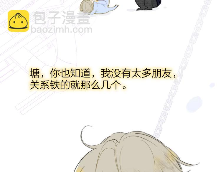 第35话  梦见&middot;相见(1/2)-第39话