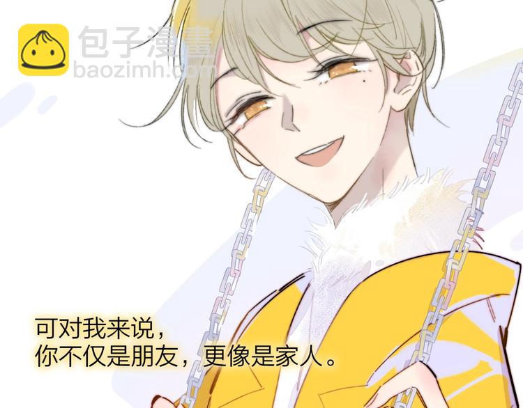 第35话  梦见&middot;相见(1/2)-第39话