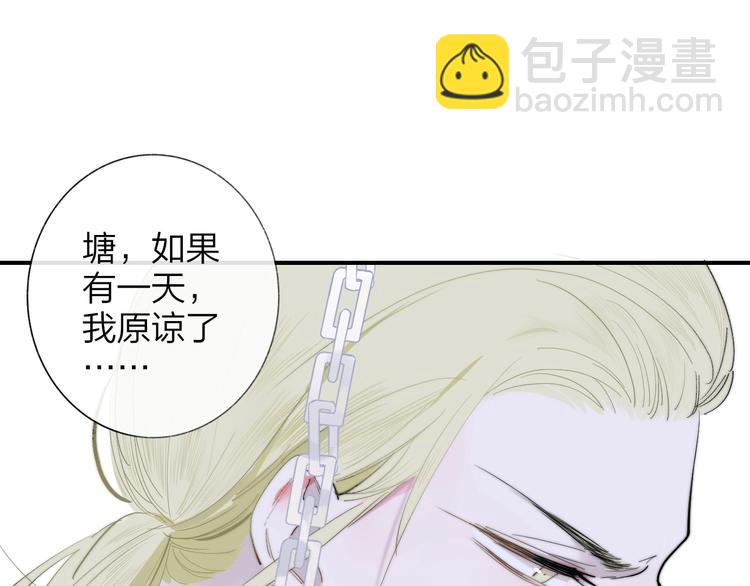 第35话  梦见&middot;相见(1/2)-第39话