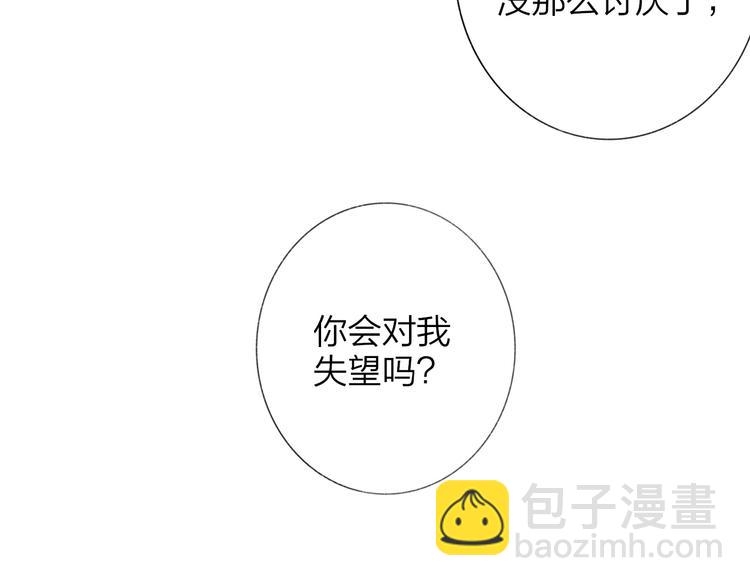 第35话  梦见&middot;相见(1/2)-第39话