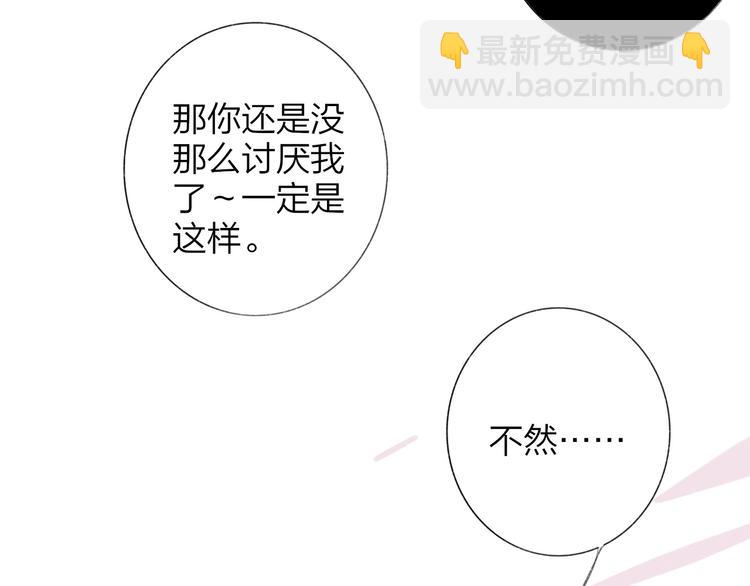 第35话  梦见&middot;相见(1/2)-第39话