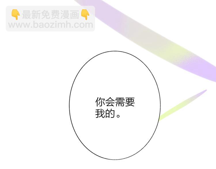 第35话  梦见&middot;相见(1/2)-第39话