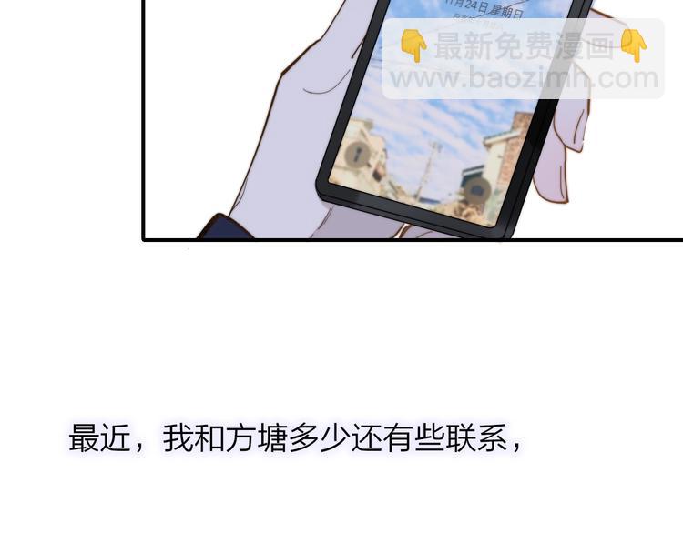 第35话  梦见&middot;相见(1/2)-第39话