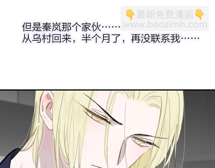 第35话  梦见&middot;相见(1/2)-第39话