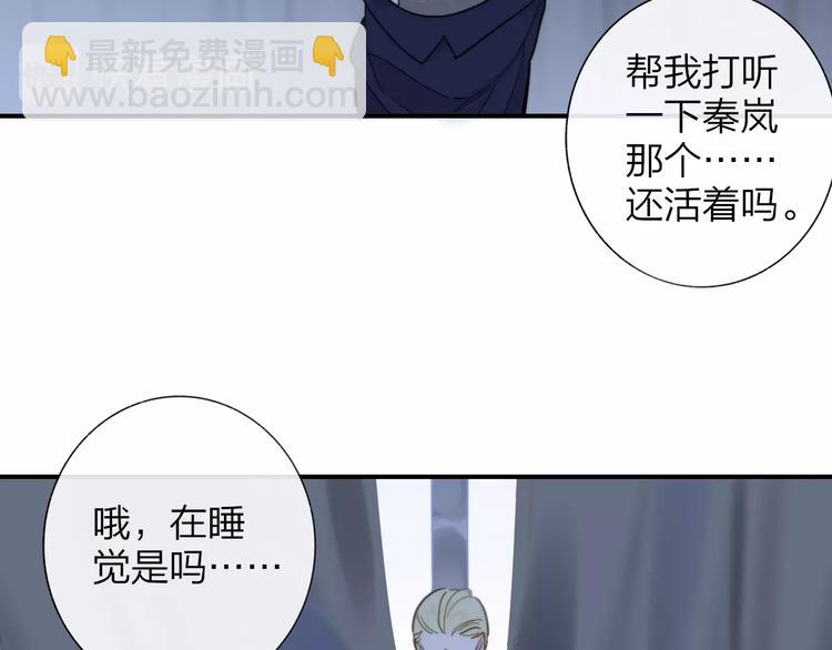 第35话  梦见&middot;相见(1/2)-第39话