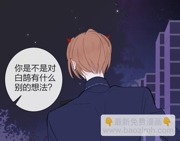 第35话  梦见&middot;相见(1/2)-第39话