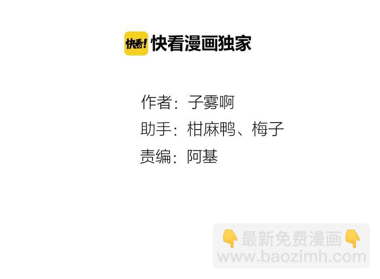 第35话  梦见&middot;相见(1/2)-第39话