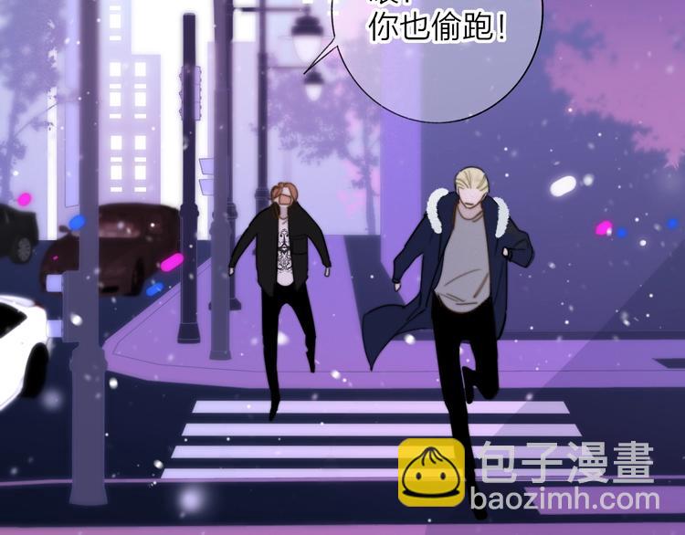 第37话  独家教学(1/2)-第41话