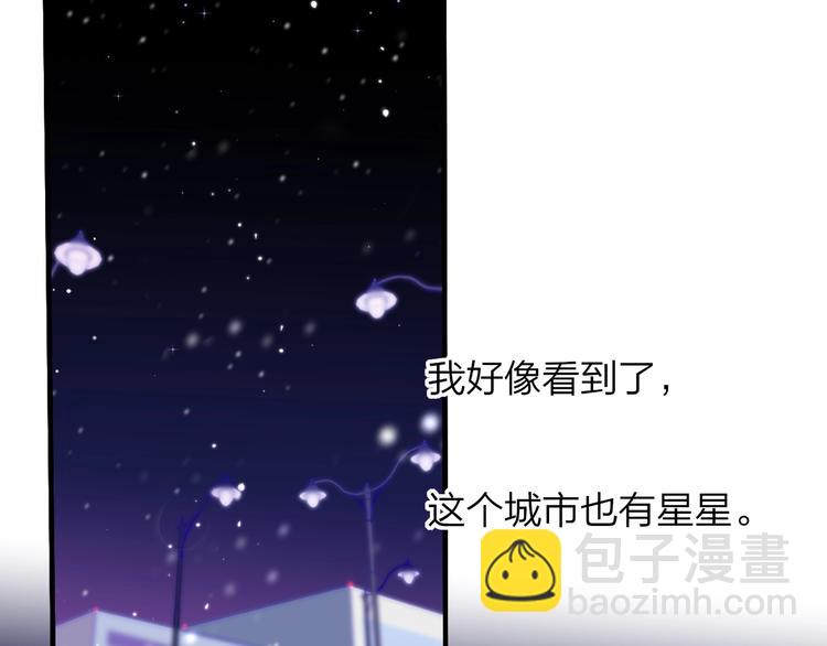 第37话  独家教学(1/2)-第41话