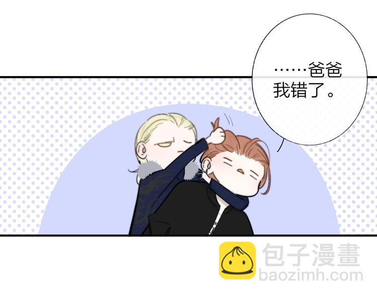 第37话  独家教学(1/2)-第41话