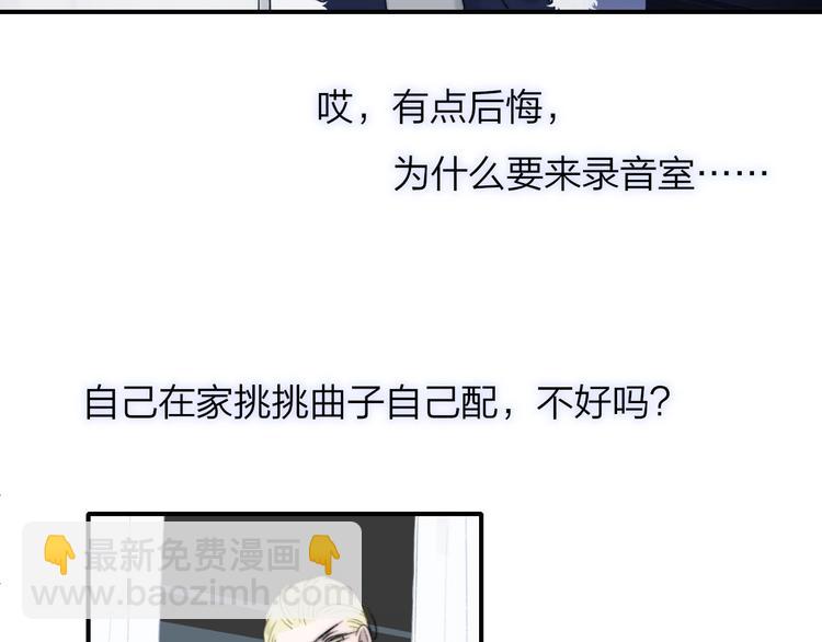 第37话  独家教学(1/2)-第41话