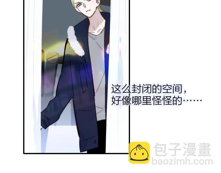 第37话  独家教学(1/2)-第41话