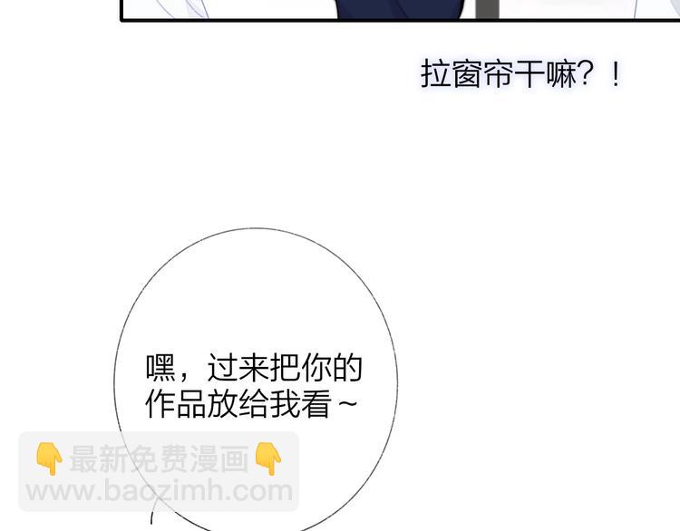 第37话  独家教学(1/2)-第41话