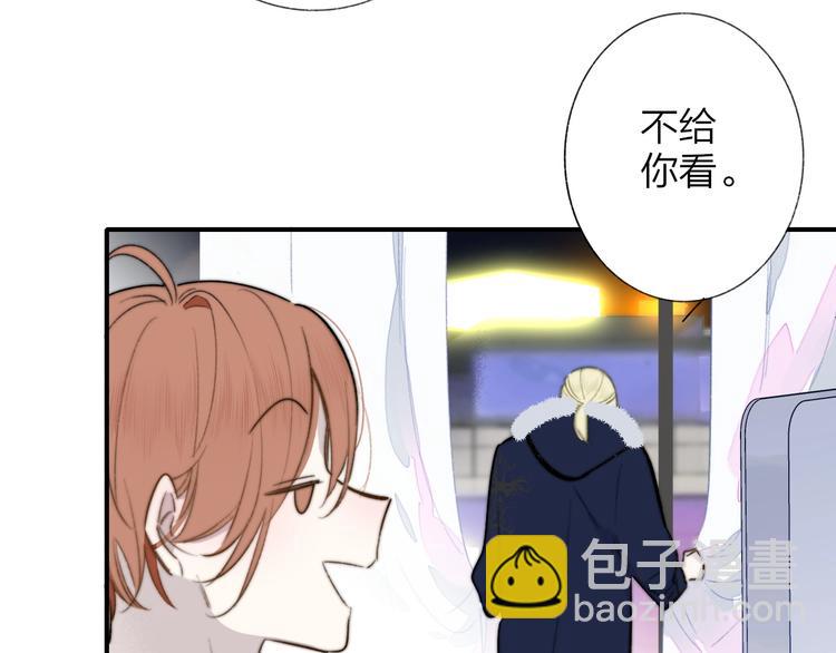 第37话  独家教学(1/2)-第41话