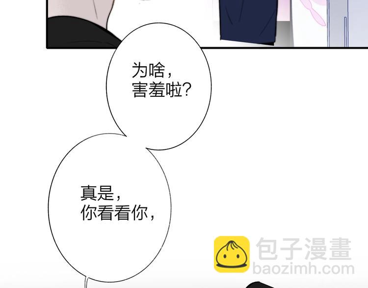 第37话  独家教学(1/2)-第41话