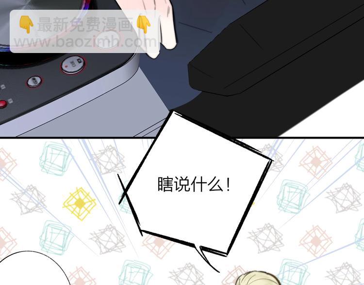 第37话  独家教学(1/2)-第41话