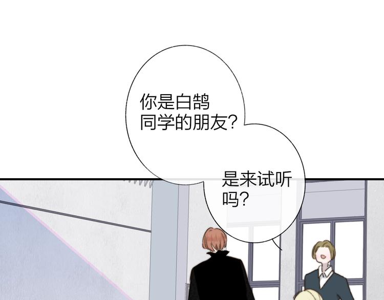 第39话  表演课(1/2)-第43话