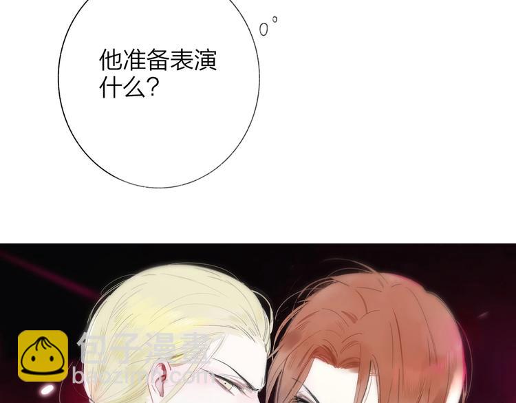 第39话  表演课(1/2)-第43话