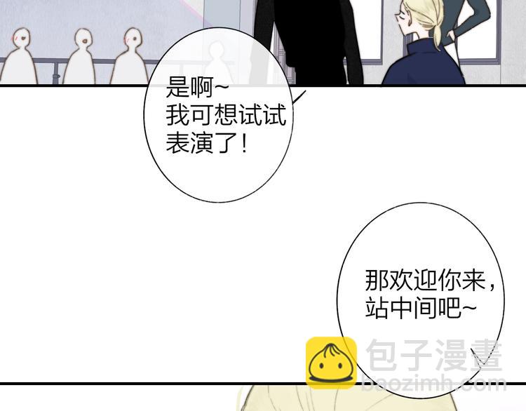 第39话  表演课(1/2)-第43话