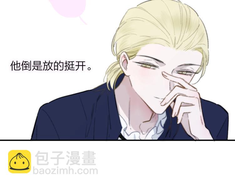 第39话  表演课(1/2)-第43话