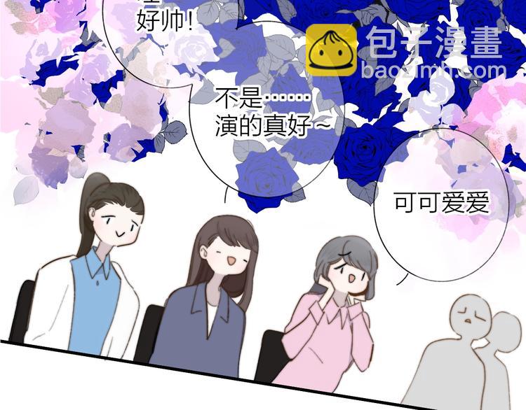 第39话  表演课(1/2)-第43话