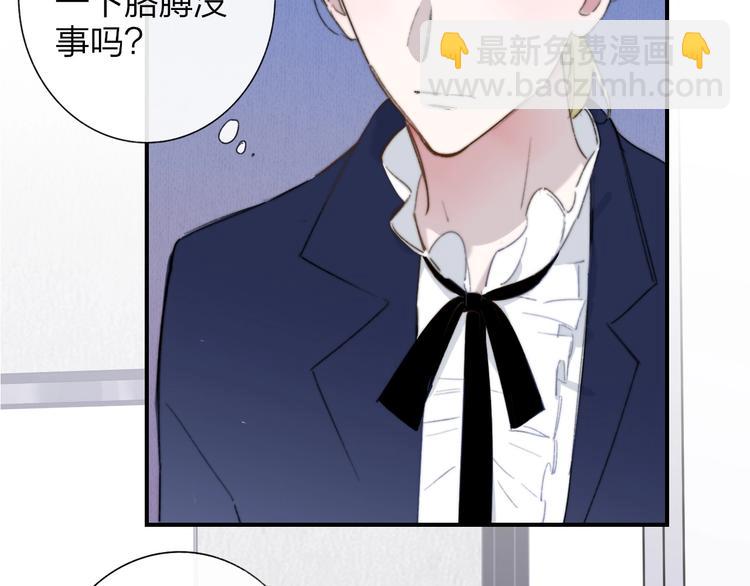 第39话  表演课(1/2)-第43话