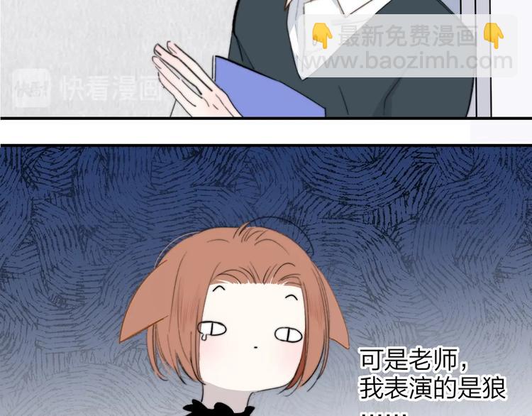 第39话  表演课(1/2)-第43话