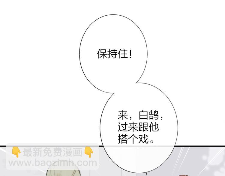 第39话  表演课(1/2)-第43话