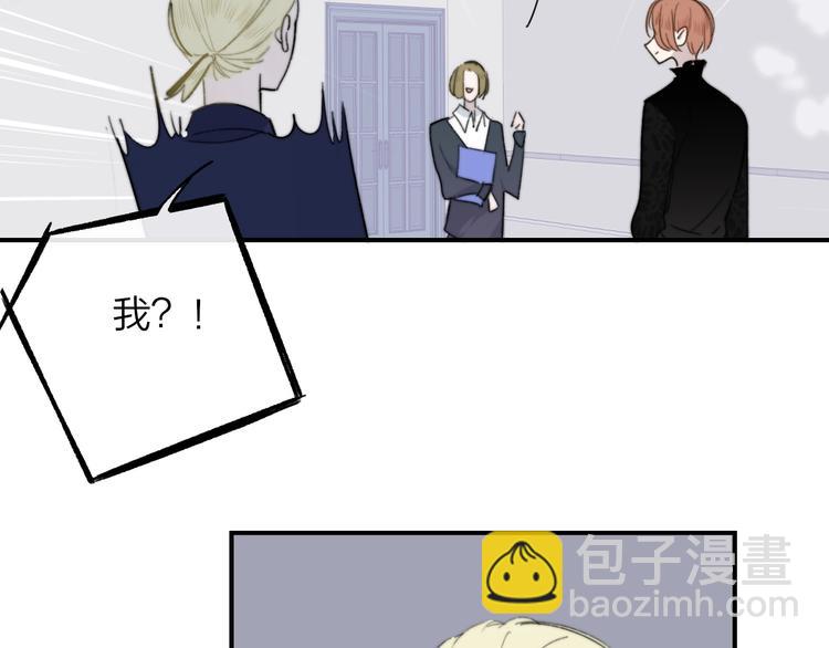 第39话  表演课(1/2)-第43话