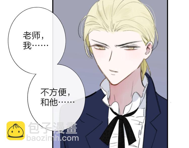 第39话  表演课(1/2)-第43话