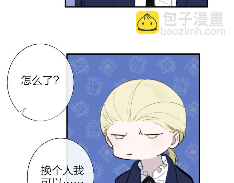 第39话  表演课(1/2)-第43话