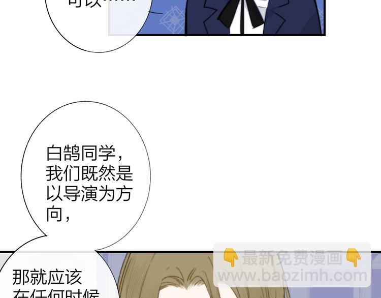 第39话  表演课(1/2)-第43话