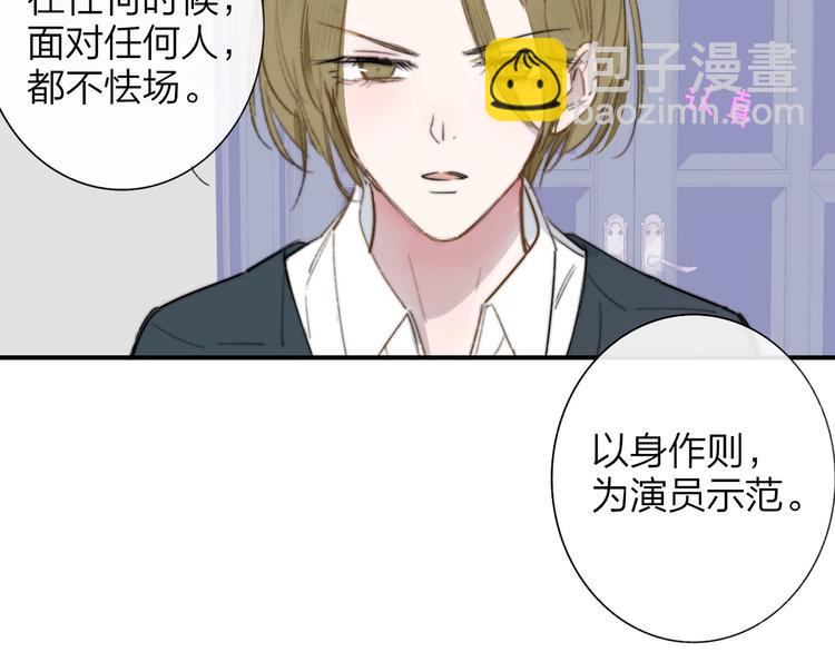 第39话  表演课(1/2)-第43话